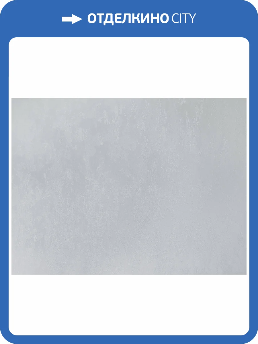 Обои Elysium Гретта Е107804 фото 2