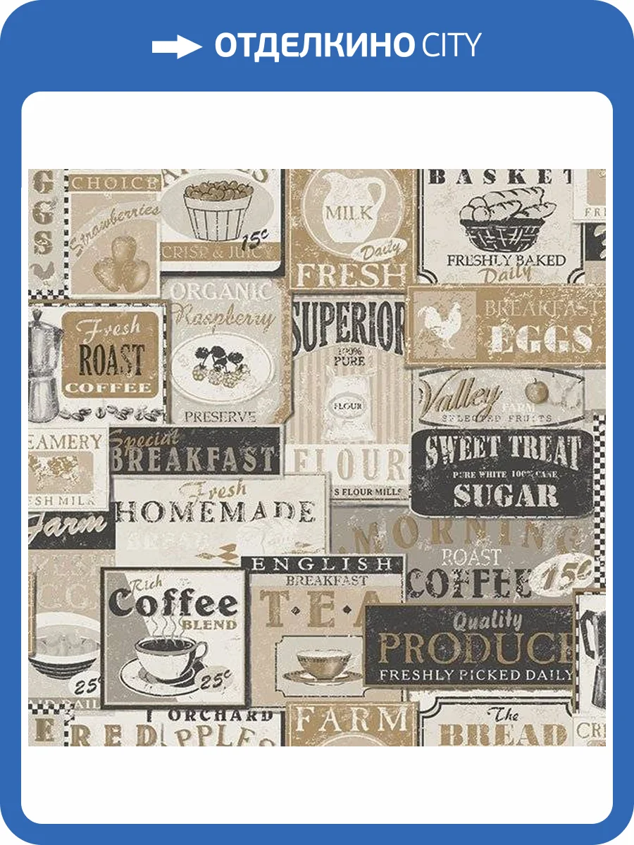 Обои флизелиновые Aura Gourmet Tour Ii G12298 фото 2