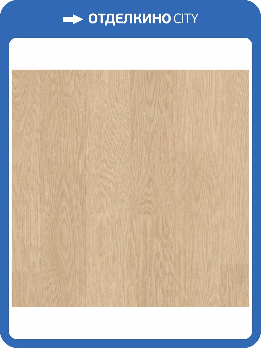 LVT Плитка Quick-Step Alpha Vinyl Blos 5/33 4V AVSPU 40277 Дуб Молочный 1251x189 фото 3