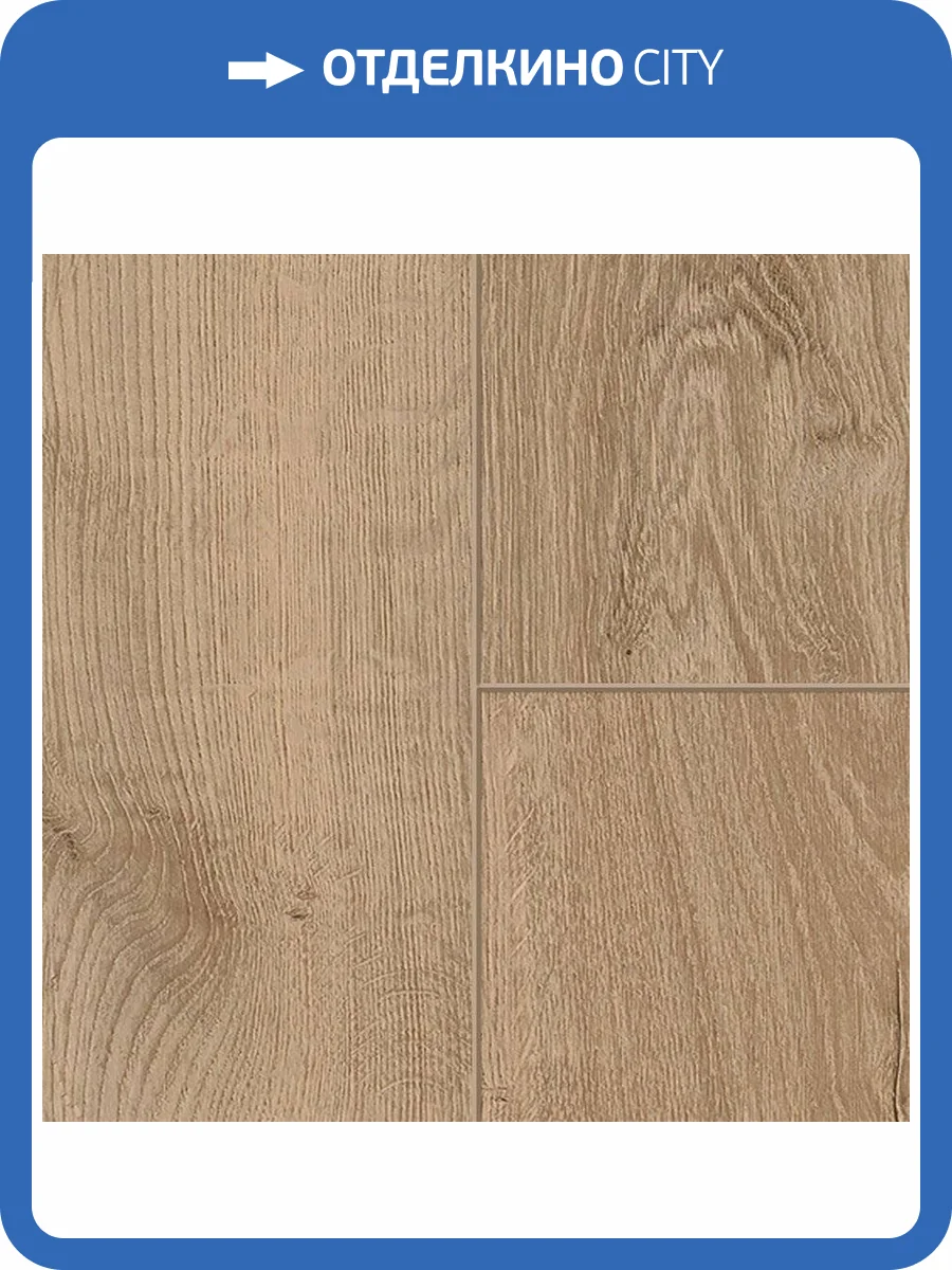 Ламинат Sensa Skyline XL 8/33 4V 56198 Salome 1285x280 фото 4