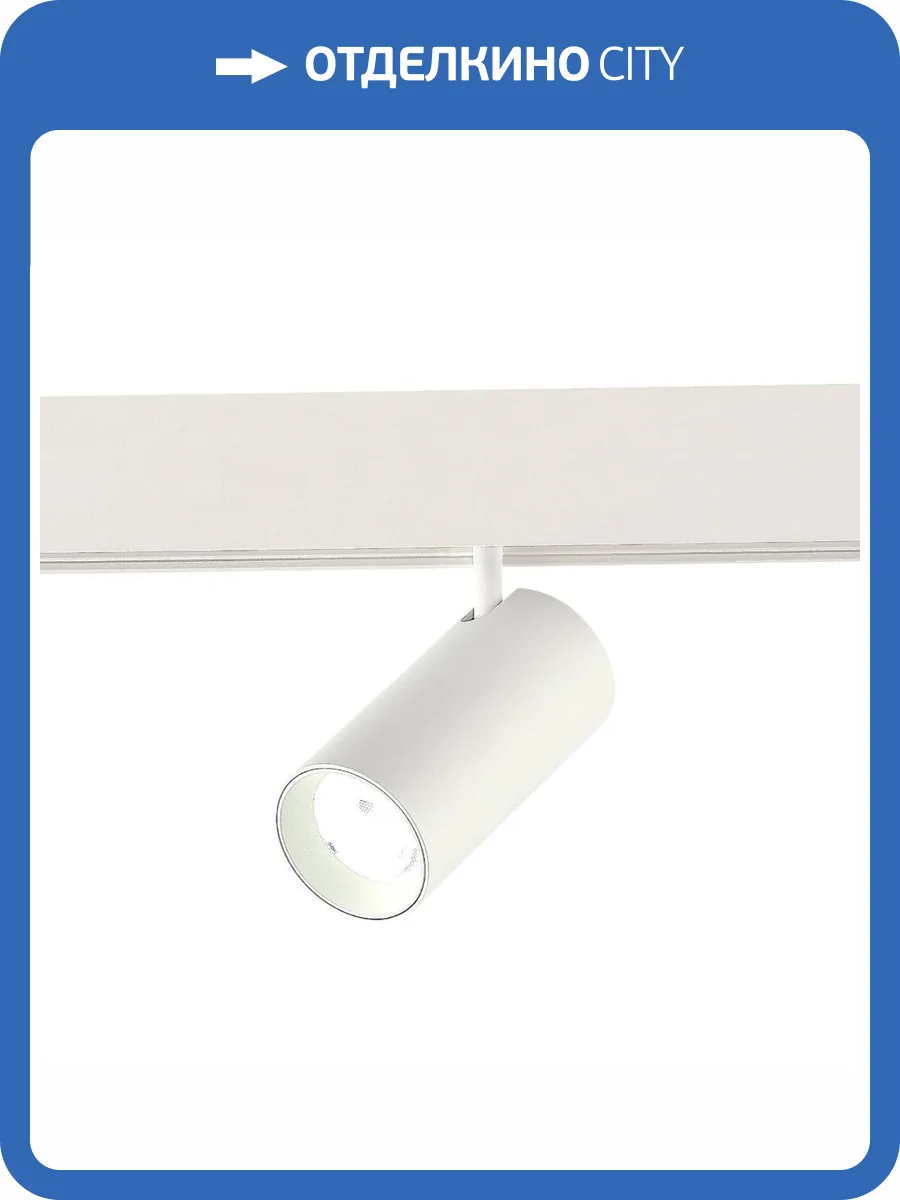 Трековый светодиодный светильник ST Luce SKYLINE 48 ST375.506.12 фото 2