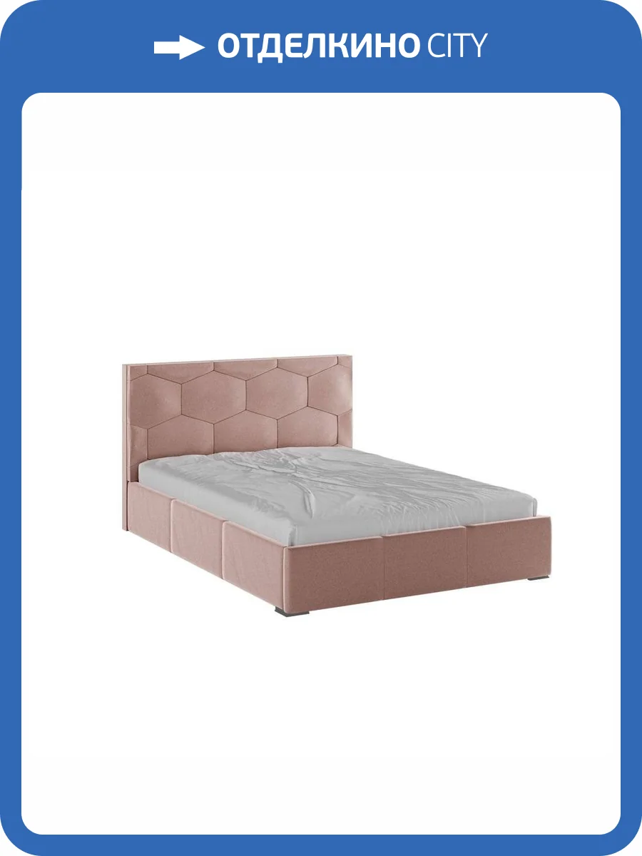 Кровать Домани Манука Н00186759 пыльная роза, с ортопедическим основанием 140x200 фото 3