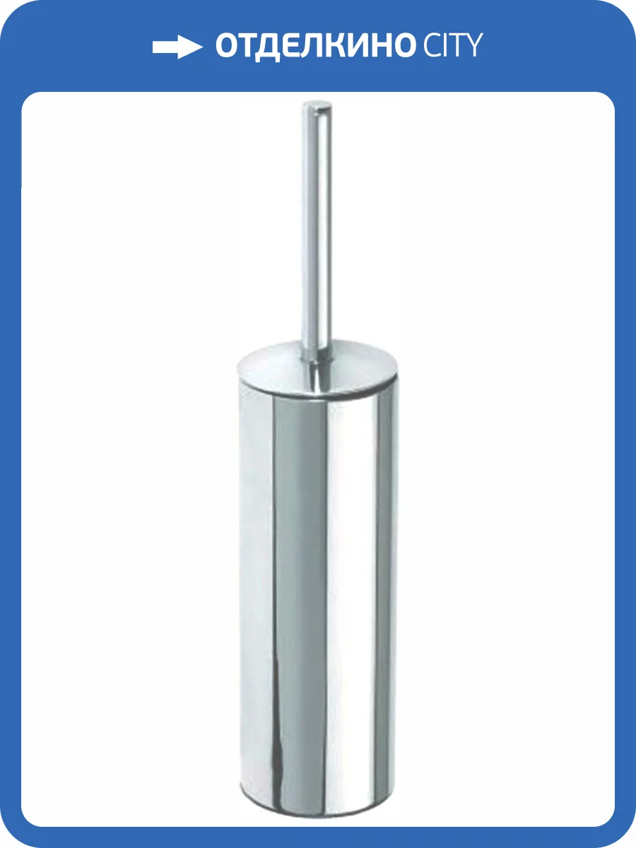 Ершик Bemeta Neo 102313069 фото 4