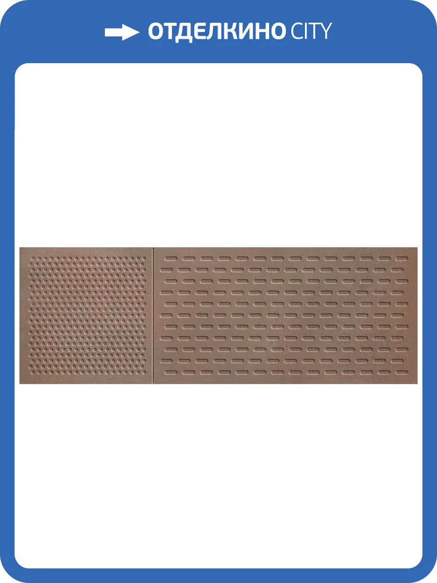 Керамическая плитка Argenta Gravity Lancer Oxide 20x60 фото 2