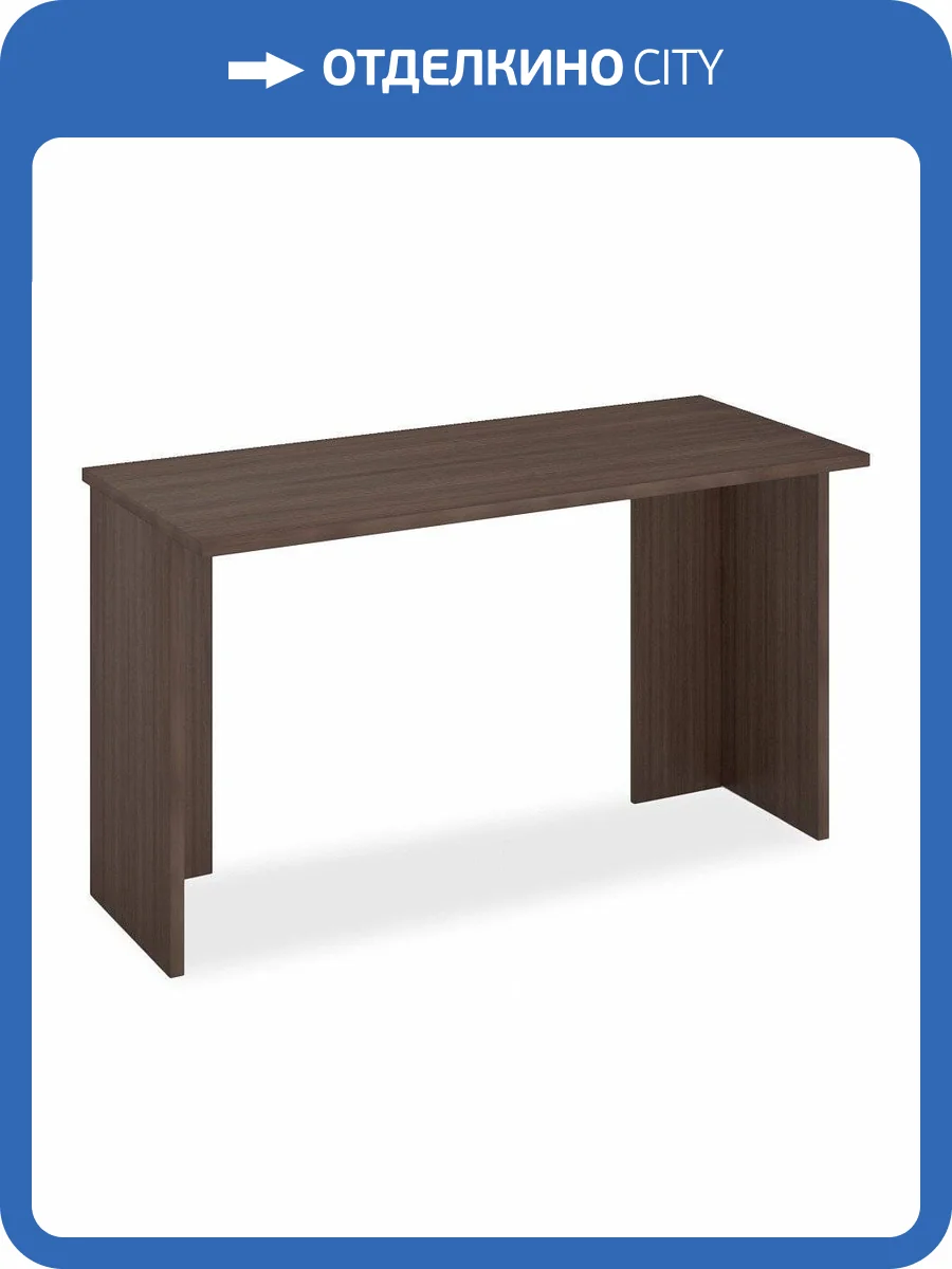 Стол офисный Merdes Домино Лайт MER_SKL-Pryam130_bez_tumby_SH фото 2