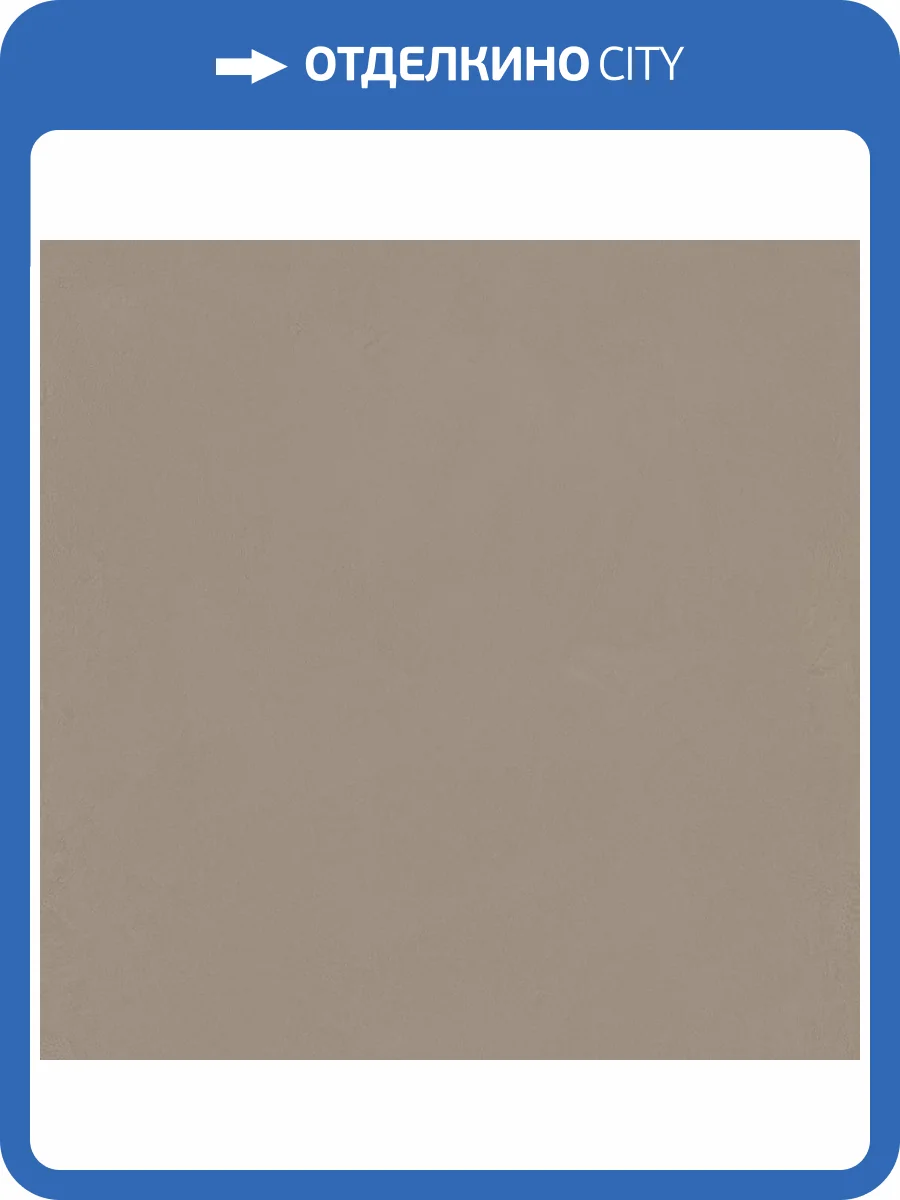 Керамогранит Vives New York R Gris 120x120 фото 5