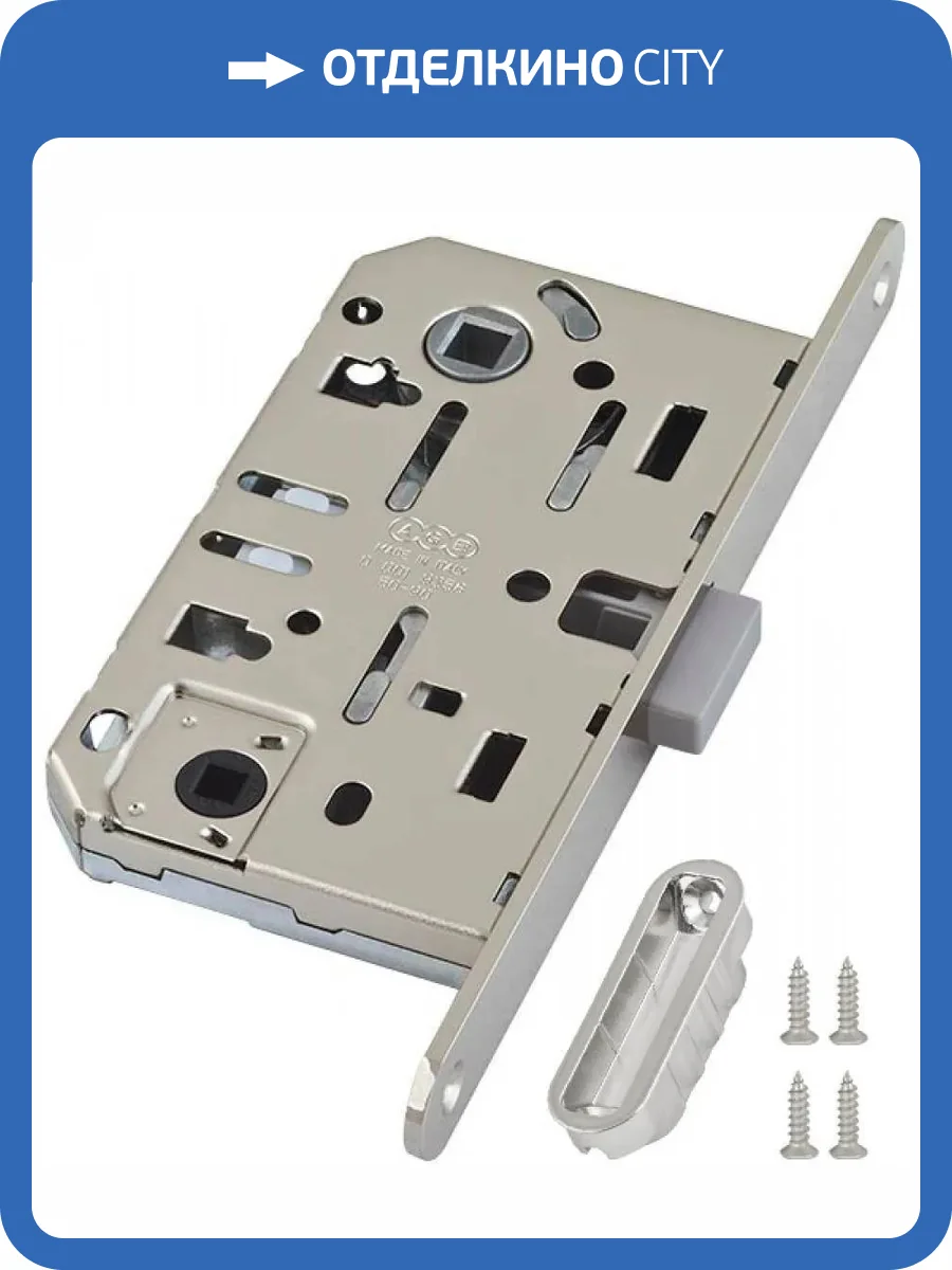 Замок AGB MEDIANA POLARIS под WC, магнитный с ответной планкой, матовый хром фото 2