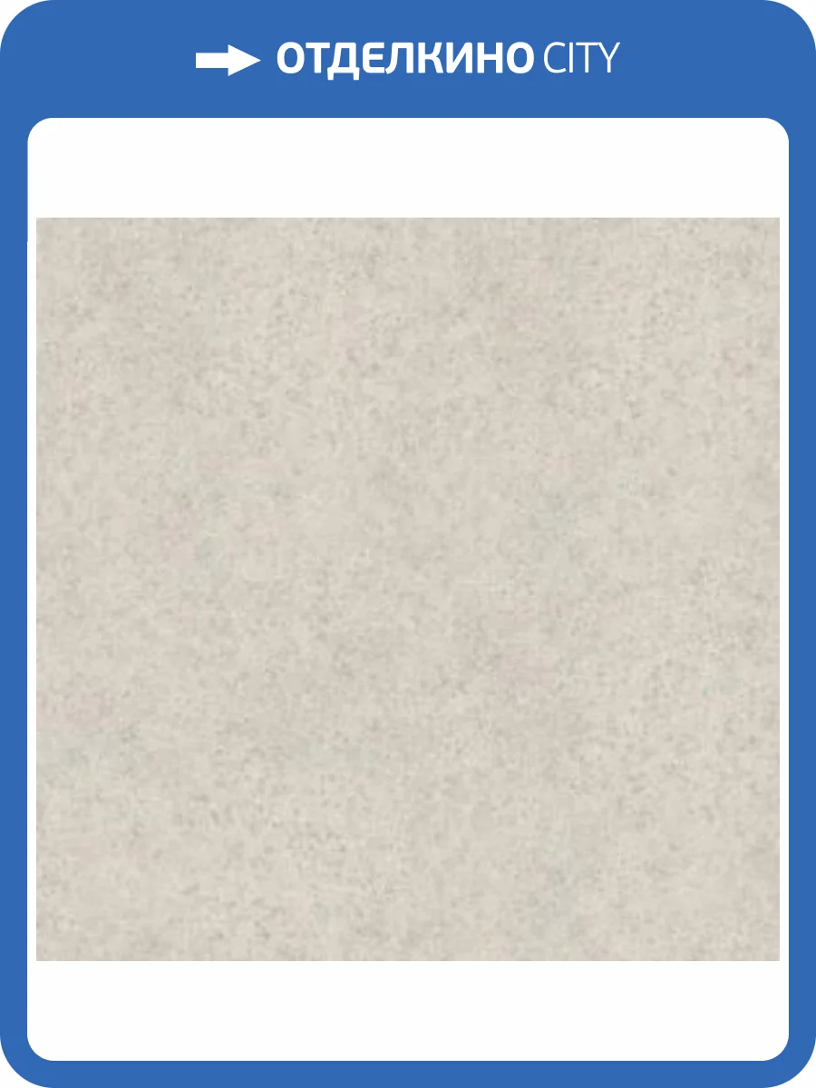 LVT Плитка Tarkett Groove (Грув) 1.85/31 Clyde (Клайд) 457.2x457.2 фото 2