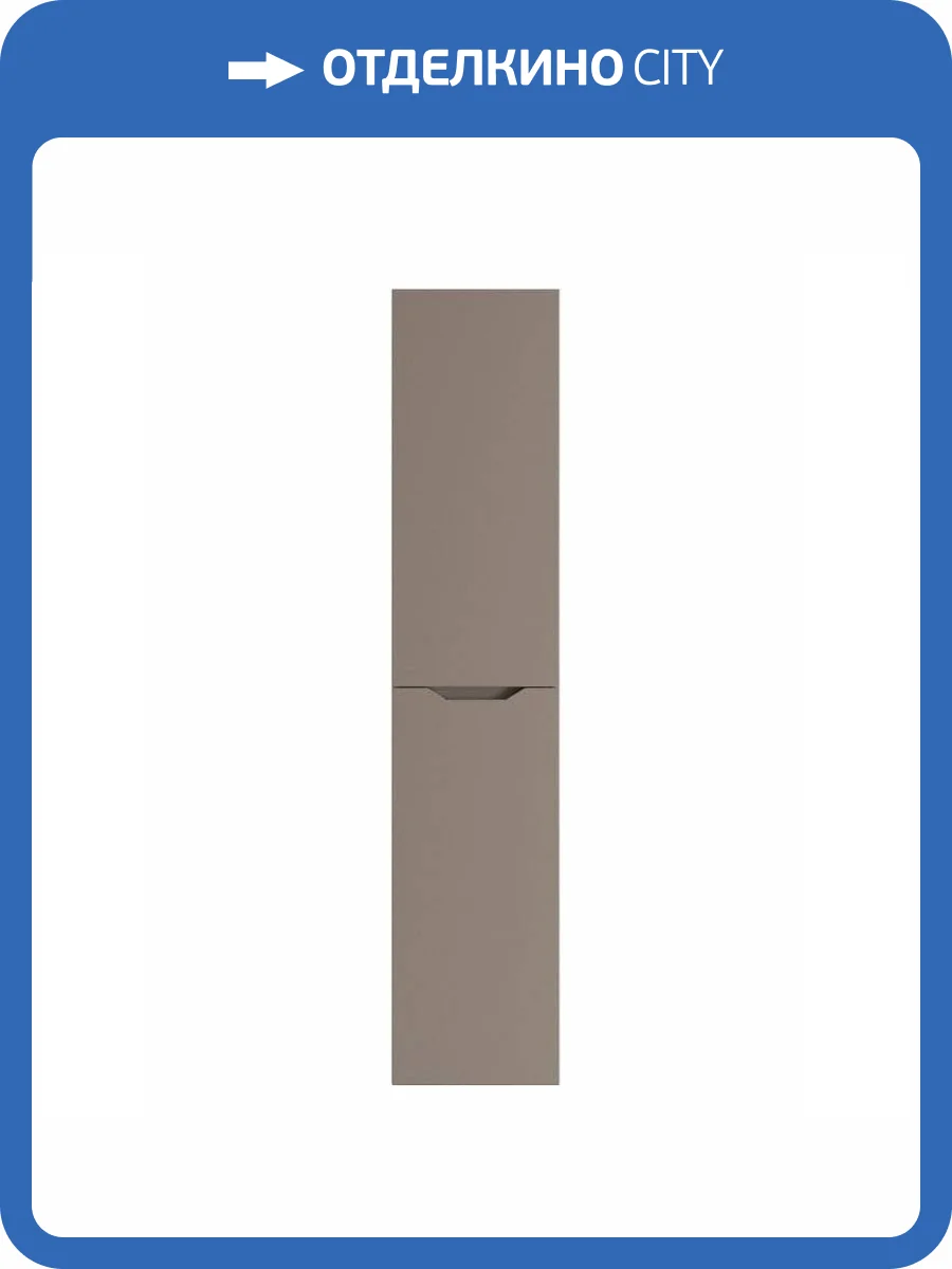 Шкаф-пенал Orange Line Li-35PuL латте матовый, правый, 35 см фото 10