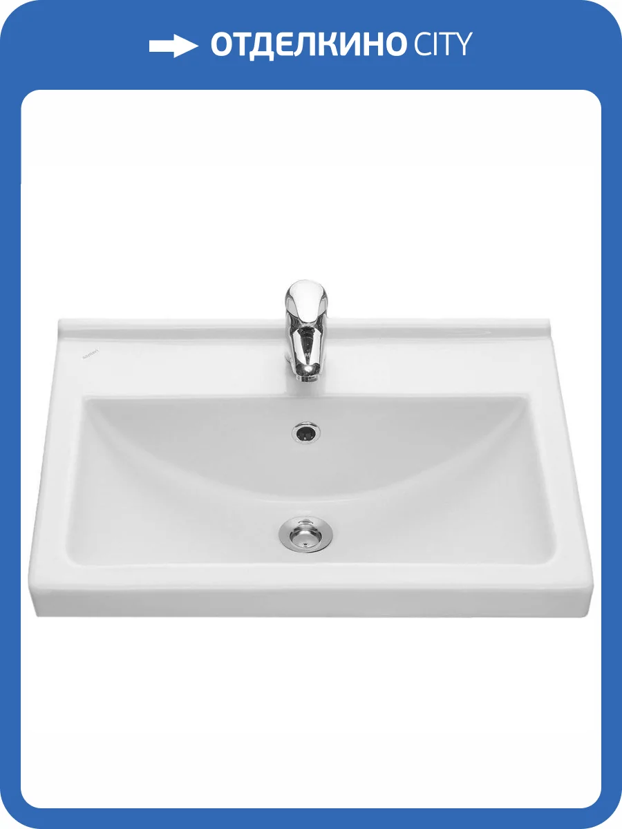 Раковина Santeri Визит 1.3115.3.S00.11B.0 55 см фото 8