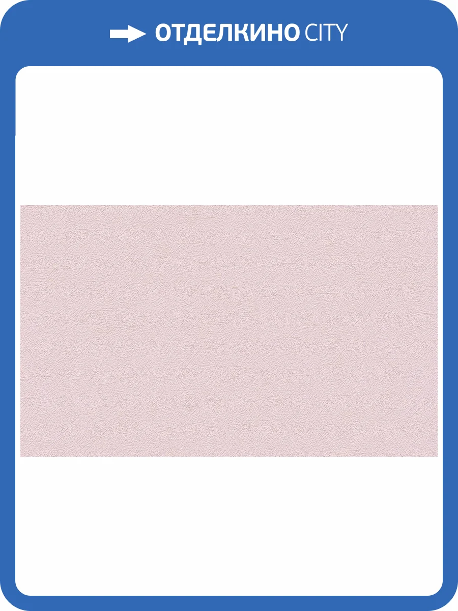 Обои Grandeco Universe 5 UI 1010 фото 2