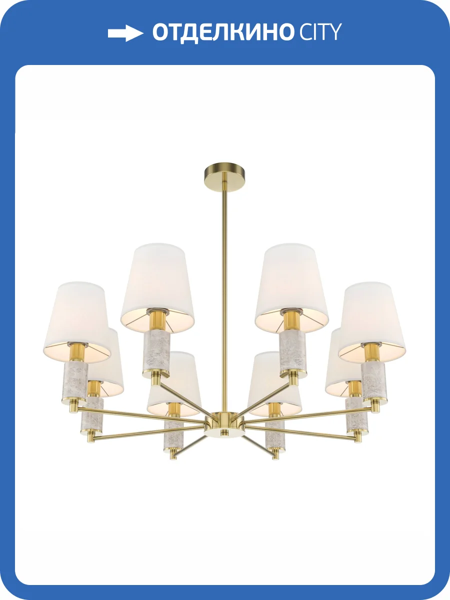 Большая подвесная люстра на штанге Maytoni Lira MOD483PL-08BS фото 6