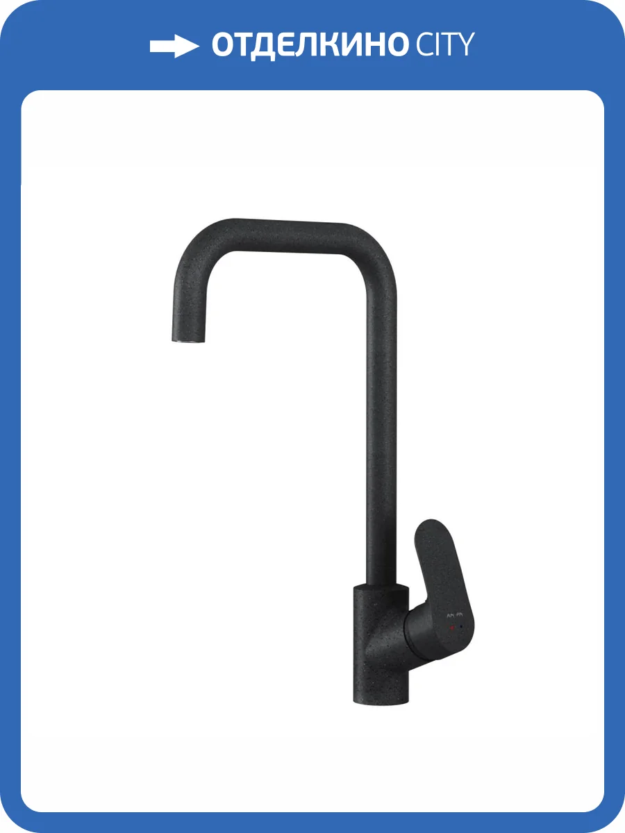 Смеситель для кухни Am.Pm Like F8006022 черный фото 16