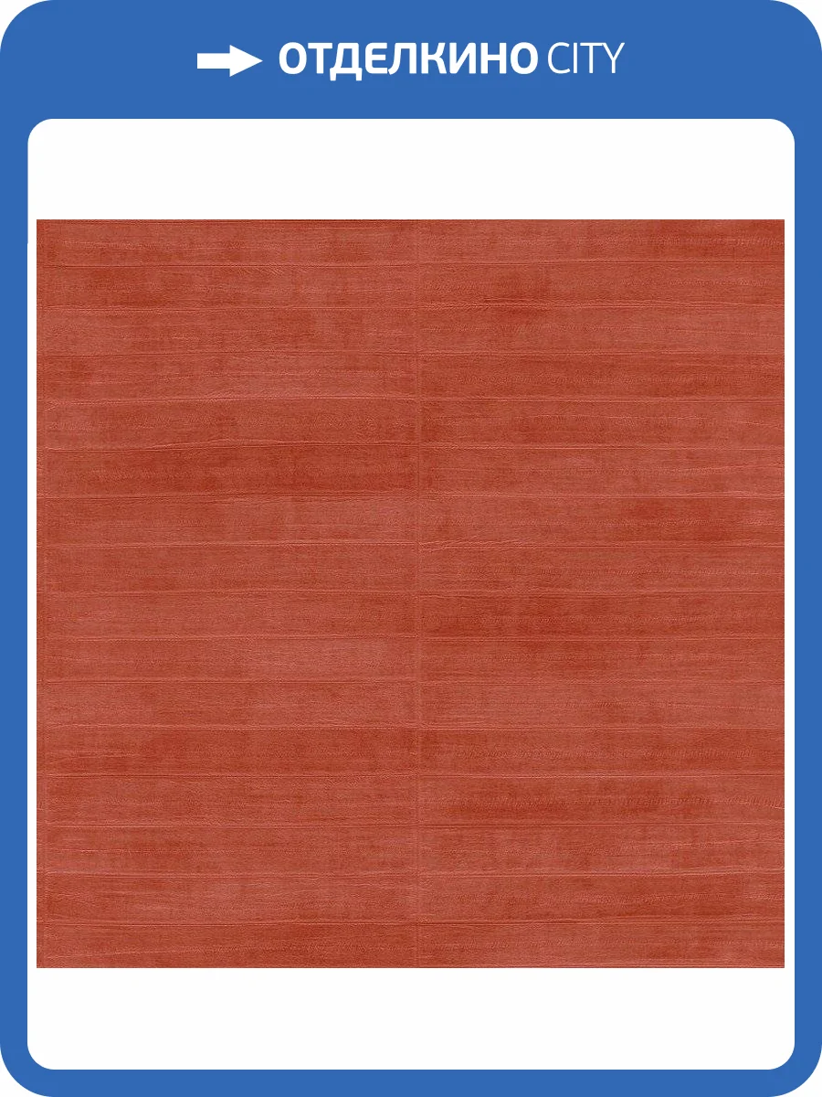 Обои виниловые Rasch Club 418507 фото 3