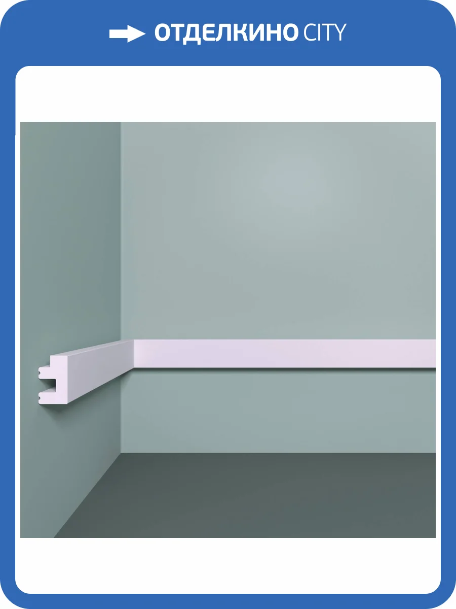 Молдинг Bello Deco XPS POLYMER М 34/3 300x1.5x2.5 фото 3