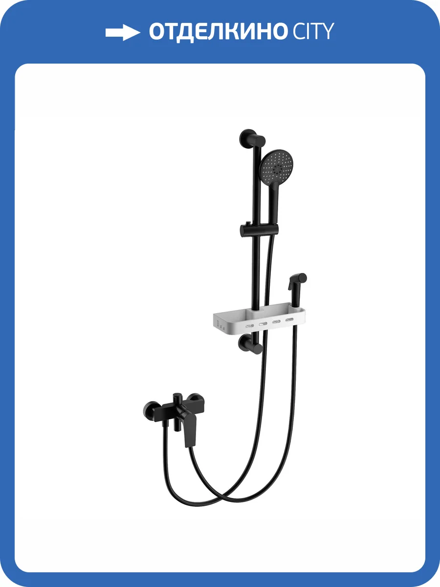 Смеситель для ванны Wonzon & Woghand WW-A31003-MB с душевым гарнитуром, черный матовый фото 3