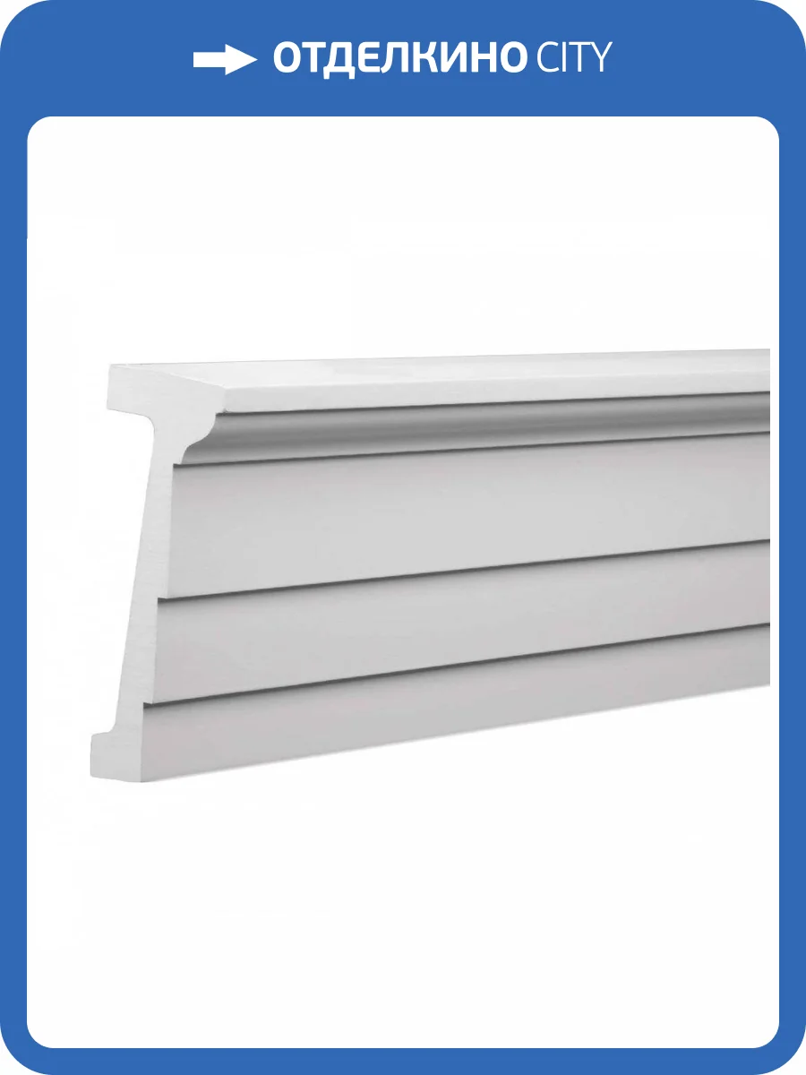 Архитрав Европласт 4.04.201 200x7x18.8 фото 3