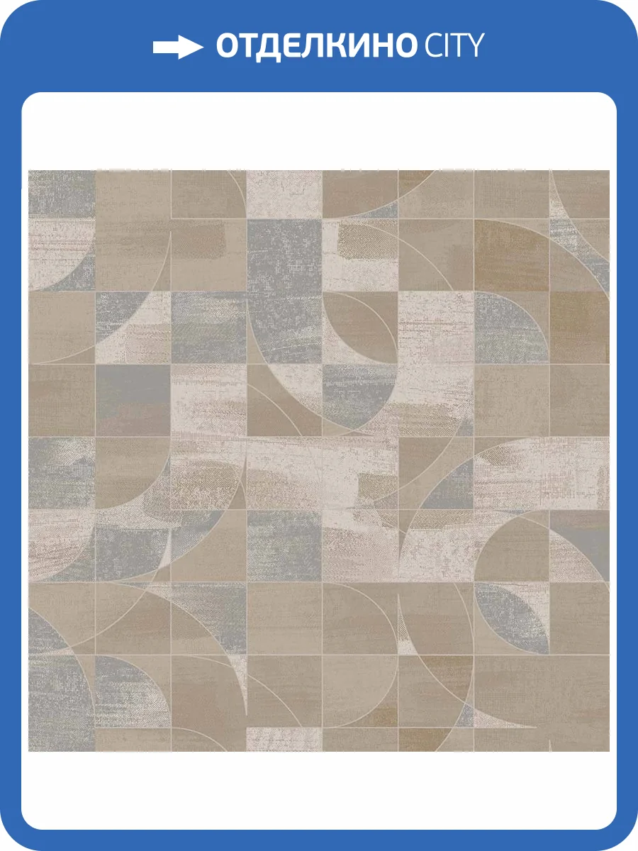 Обои флизелиновые Milassa Geometrica GM1 002/1 фото 3