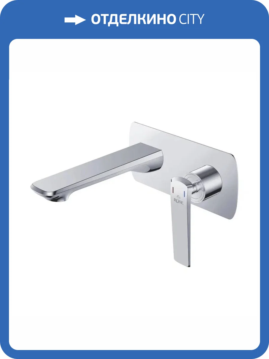 Смеситель для раковины Rose R1341 встраиваемый, хром фото 3