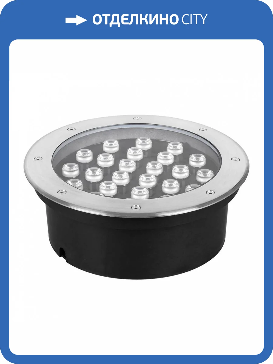 Ландшафтный светодиодный светильник Feron SP2707 32135 фото 2