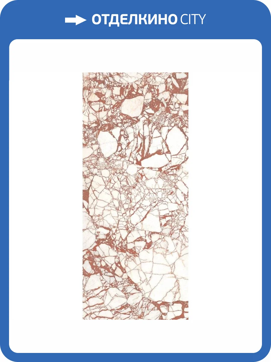 Керамогранит Flaviker Supreme Hedonism PF60017224 Calacatta Dante Lux R 120x280 фото 42