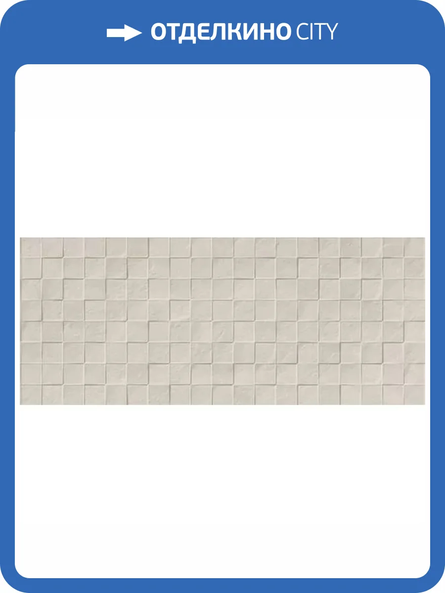 Керамическая плитка Gracia Ceramica Quarta 010100000419 Beige 03 25x60 фото 6