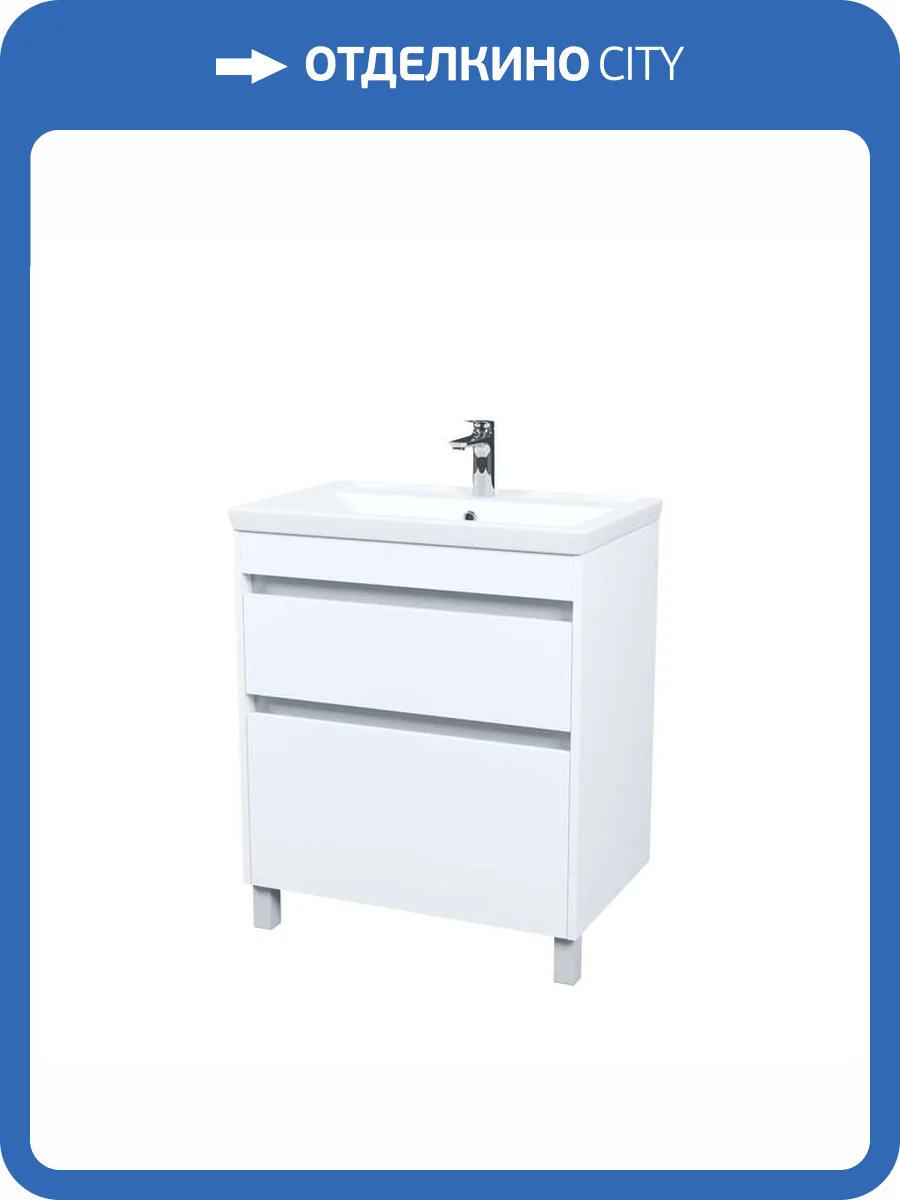 Тумба с раковиной Iddis Zodiac X ZDX70WFi95K напольная, 70 см, белый фото 16