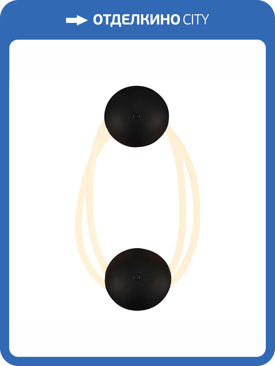 Настенный светильник ST Luce Sagrato SL6102.421.30 фото 2