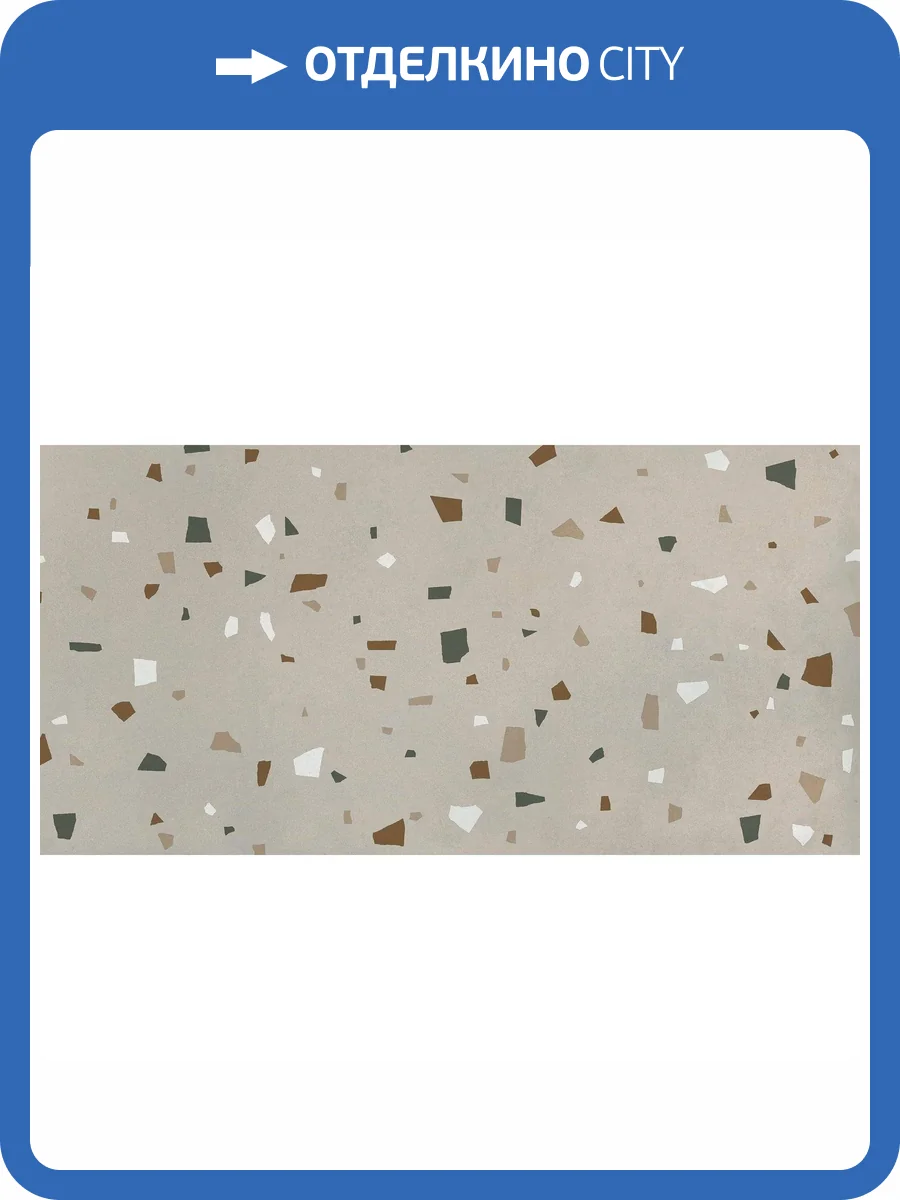 Керамогранит Italgraniti Nuances NU06BAC Tortora Coccio Sq. 60x120 фото 2