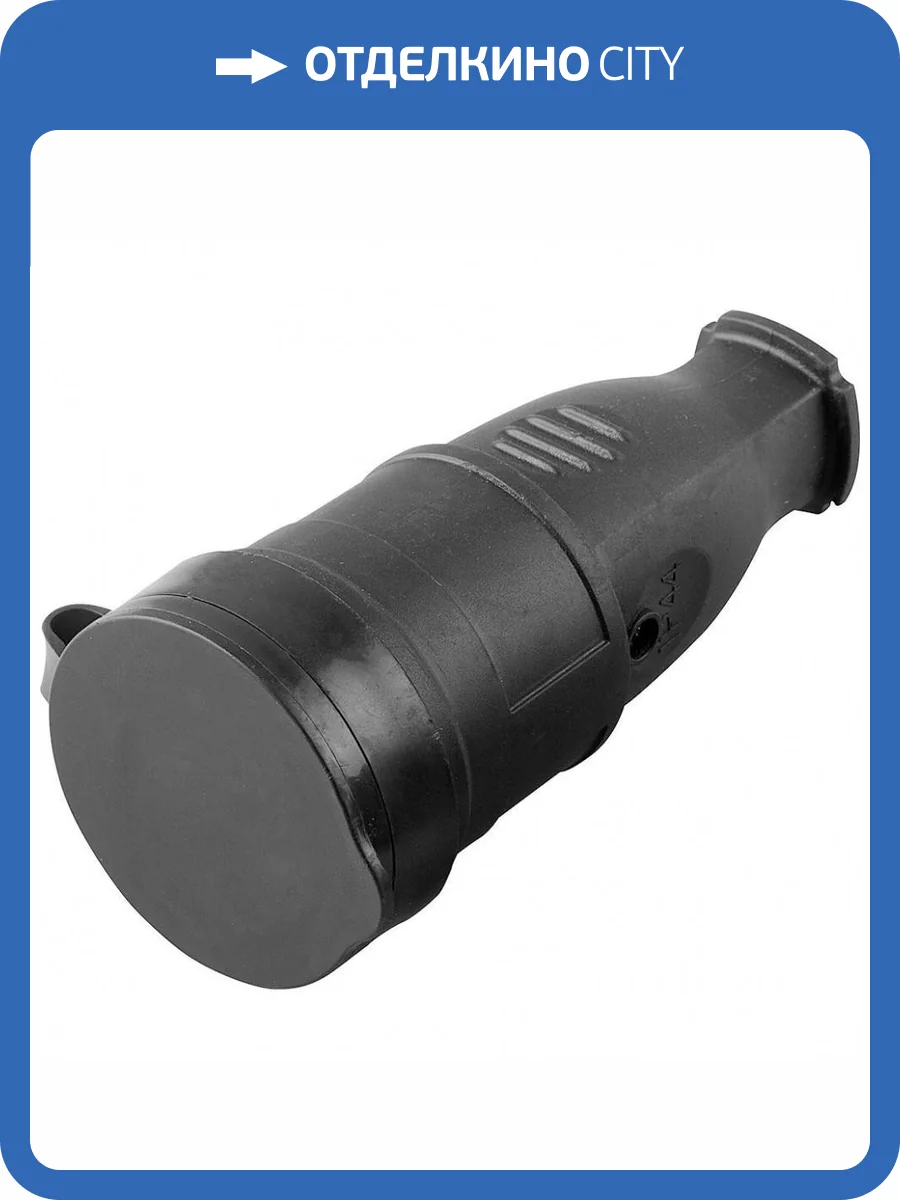 Розетка переносная с крышкой Stekker Одри 32751 фото 2