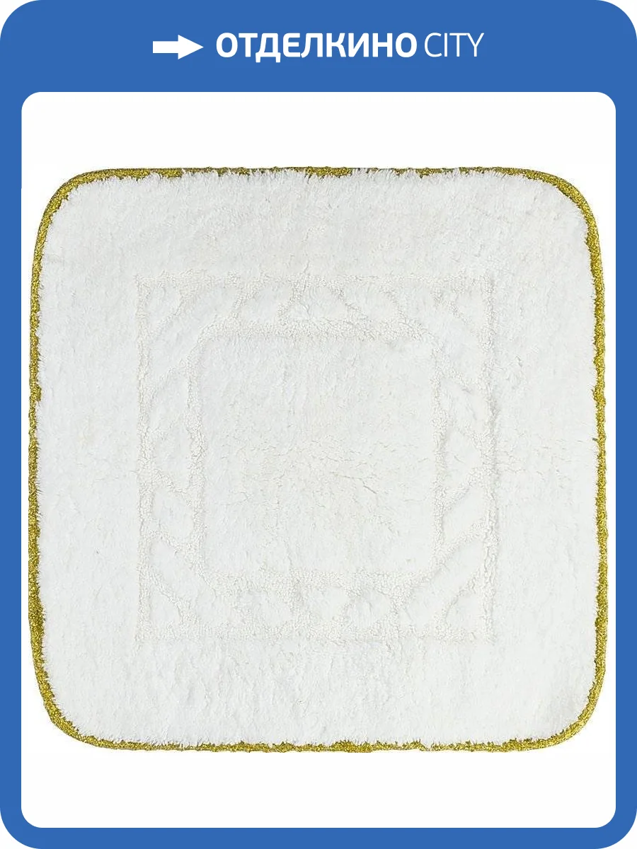 Коврик Migliore 29611 белый фото 5