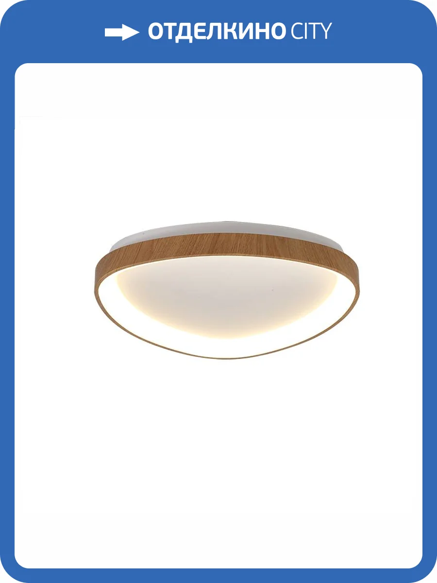 Потолочный светильник Mantra Niseko 8632 фото 4