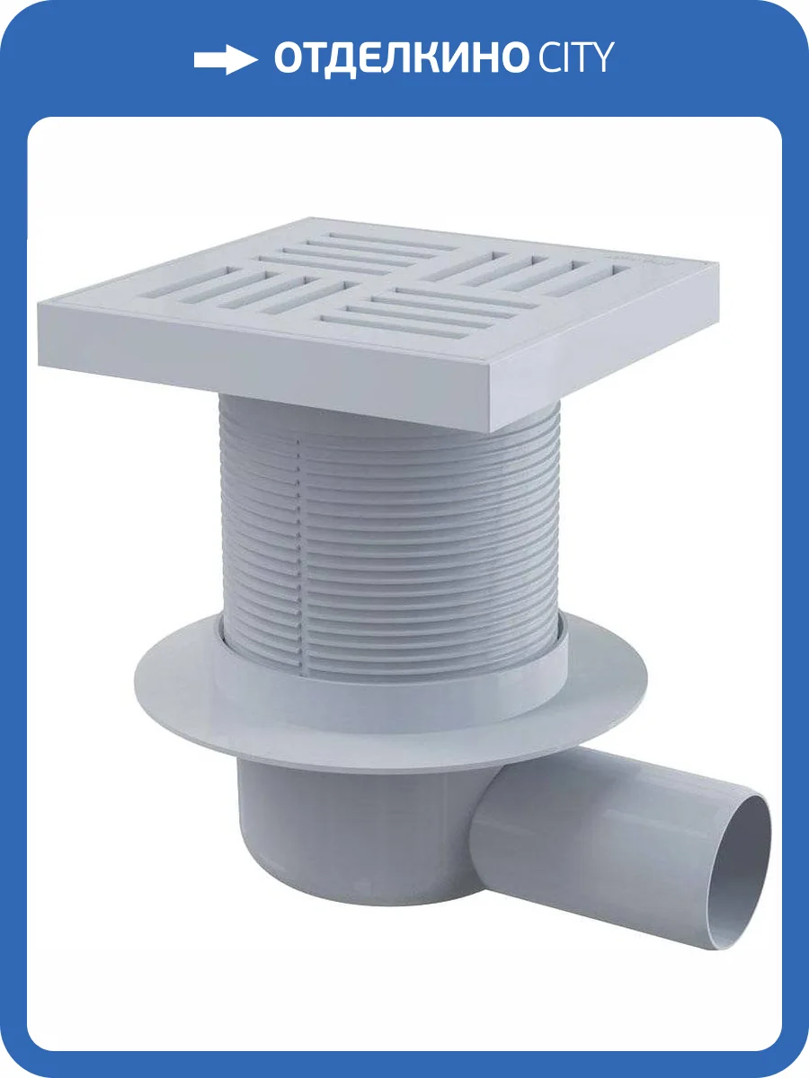 Душевой трап AlcaPlast APV5211 фото 3