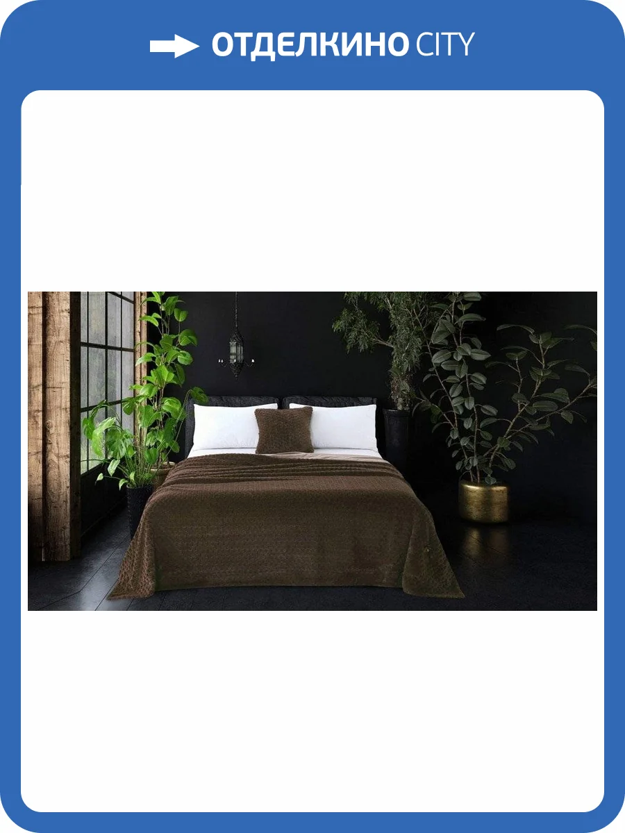 Плед Sofi De MarkO Аврил SDM_4627186672300 фото 3