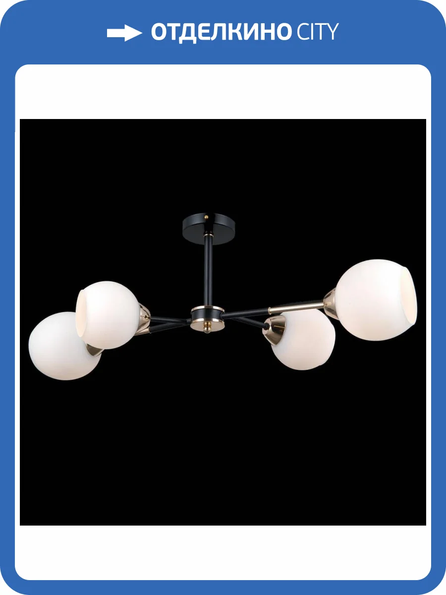 Потолочная люстра Illumico IL0715-4CSQ-24 BK GD LIBRA фото 3