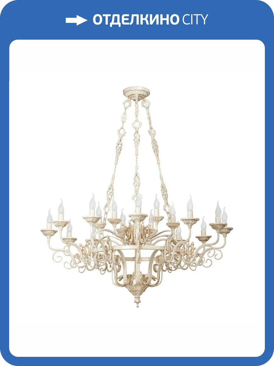 Подвесная люстра Vitaluce V1115/12+6 фото 3