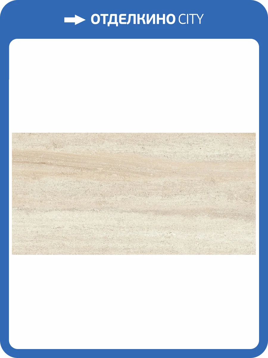 Керамогранит Alma Ceramica Altesse GFA3060ATS04R Матовая 30x60 фото 9