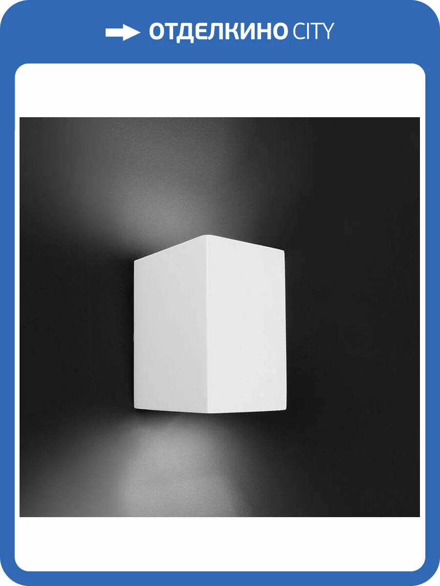 Бра Deko-Light Giorgia 341033 фото 2