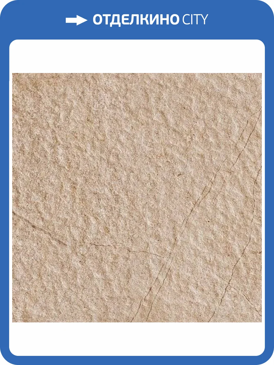 Керамогранит Italon Контемпора 610010000789 Флэйр Стр. 30x60 фото 4