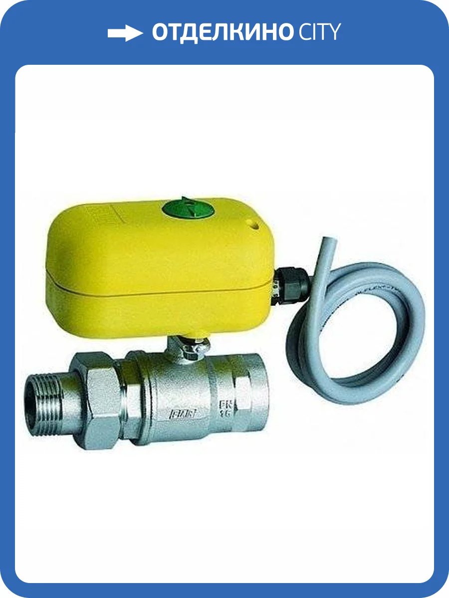 Кран шаровой сервоприводный 2-х ходовой FAR 220 В, 1 1/4 , НР-ВР фото 2