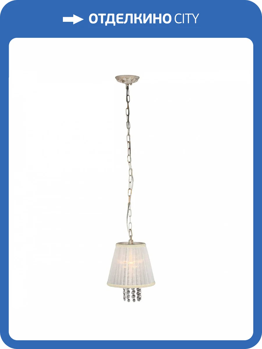 Подвесной светильник Omnilux OML-30006-01 фото 4