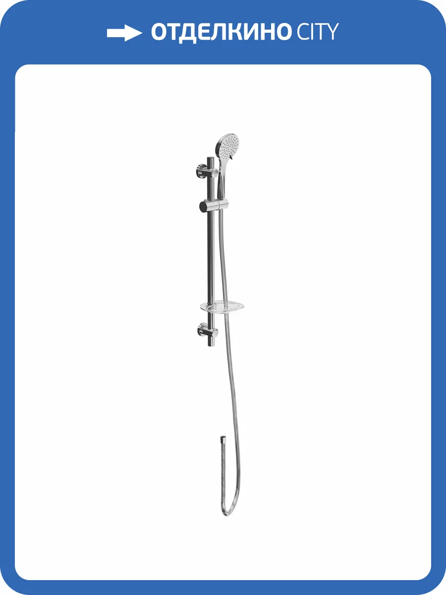 Душевой гарнитур Kerama Marazzi Sonata P4CR121KM хром фото 3