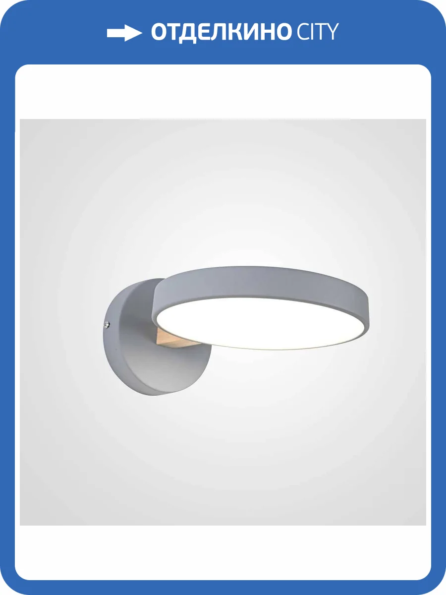 Бра Imperium Loft 178346-26 фото 2