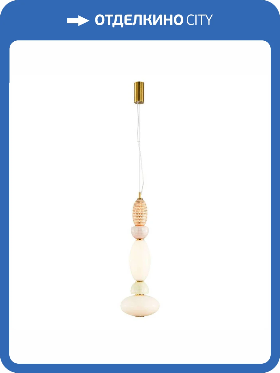 Подвесной светодиодный светильник Divinare Ambra 5016/17 SP-20 фото 3