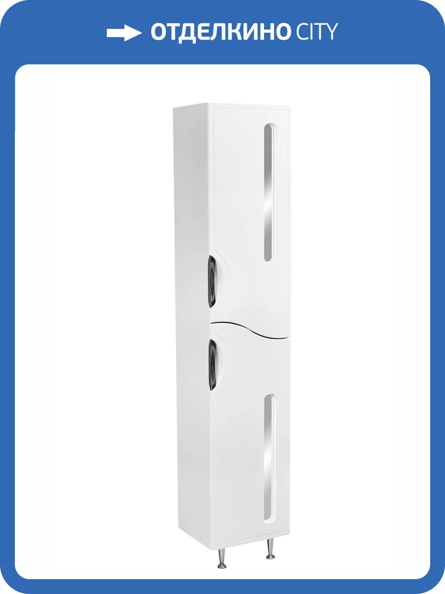 Шкаф-пенал Stella Polar Сильва 36 SP-00000205 белый фото 7