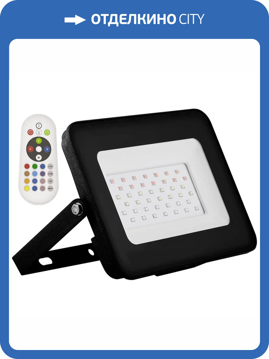 Светодиодный прожектор Feron LL611 20W 29701 фото 3