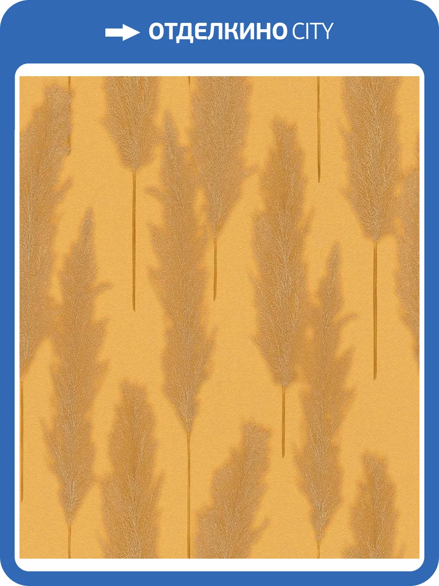 Обои флизелиновые A.S. Creation Hygge 2 38631-3 фото 3