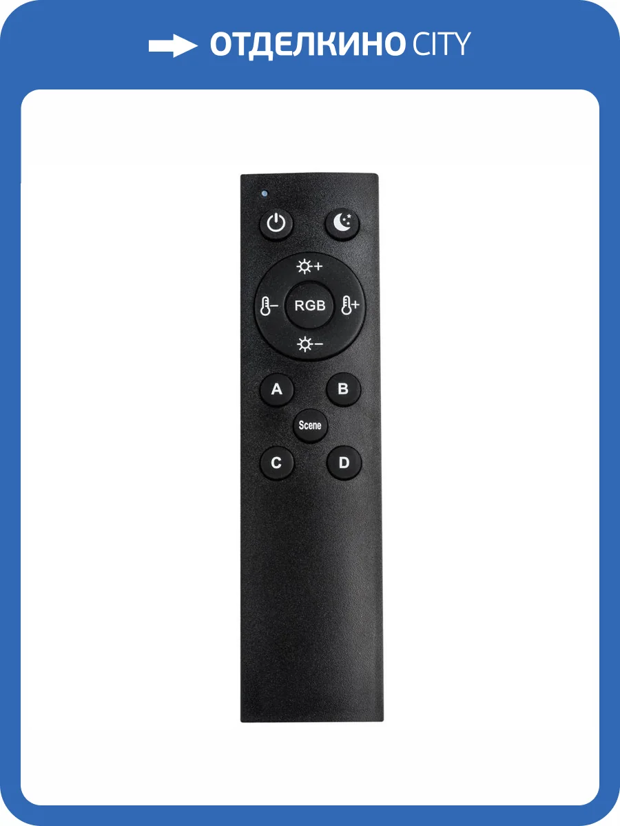 Программируемый пульт ДУ Lightstar для трекового светильника Teta 505521 фото 2