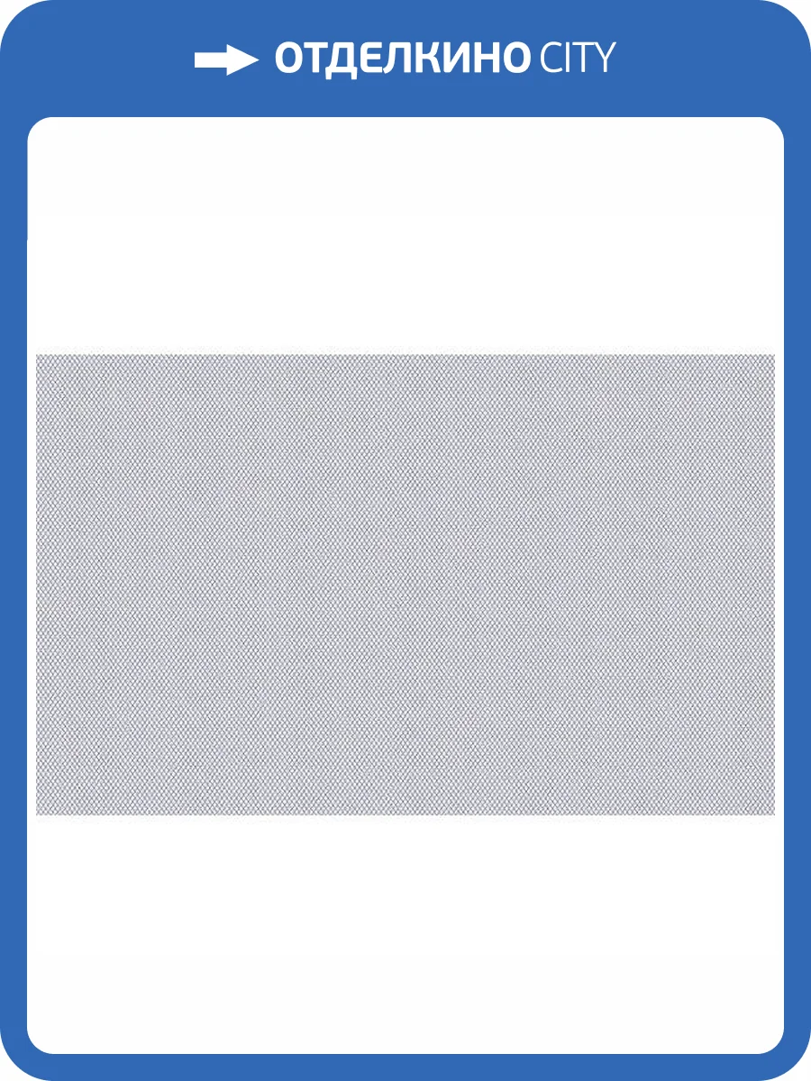 Керамическая плитка Шахтинская плитка Конфетти 10100001198 Голубой Верх 01 25x40 фото 3