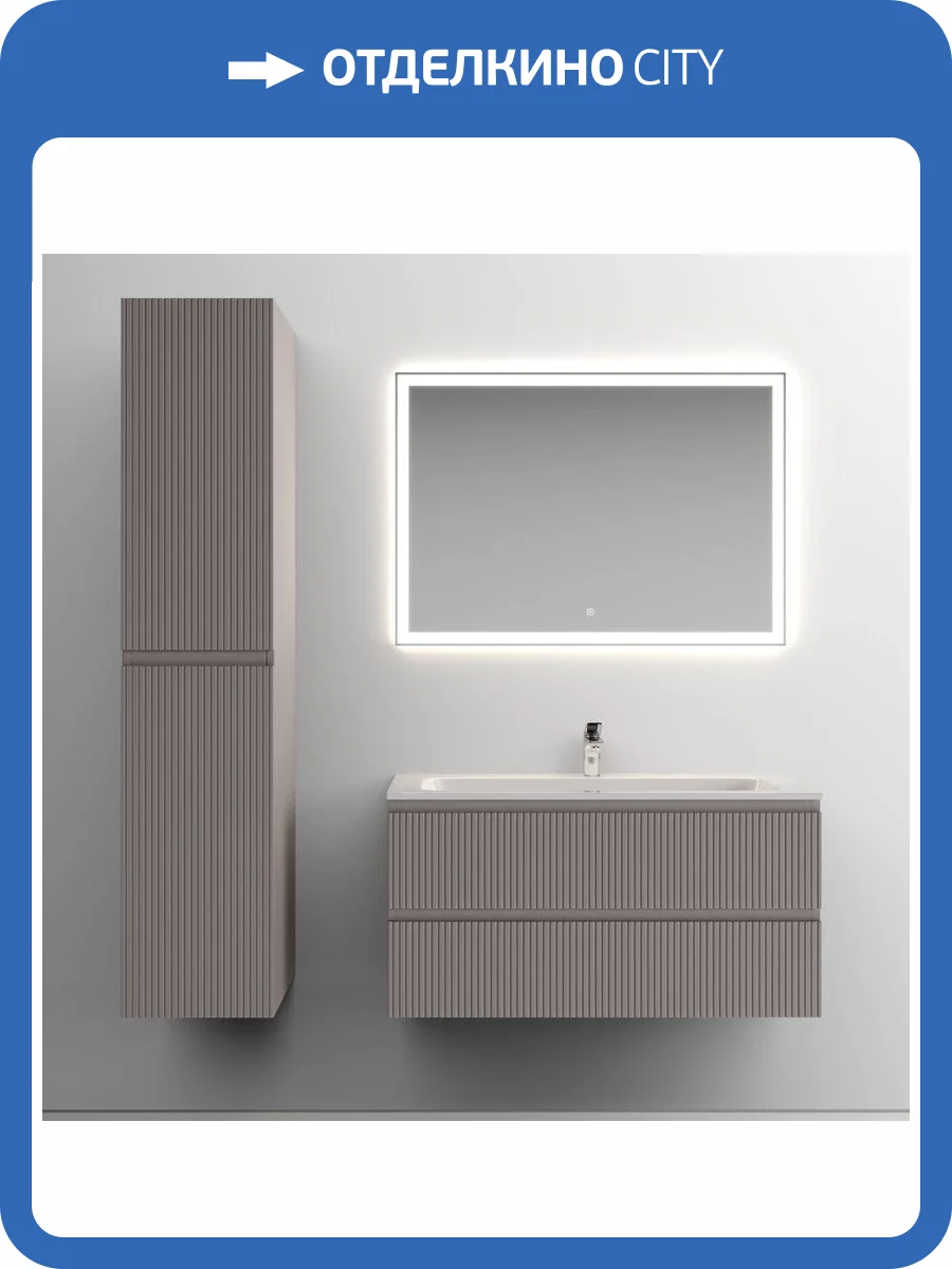 Мебель для ванной Sancos SNOB T SNT100SM фото 13